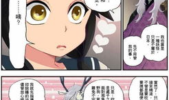 动漫啪啪啪图,一场视觉与情感的盛宴