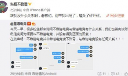 海南吃瓜爆料事件,揭秘背后真相与网络舆论风暴